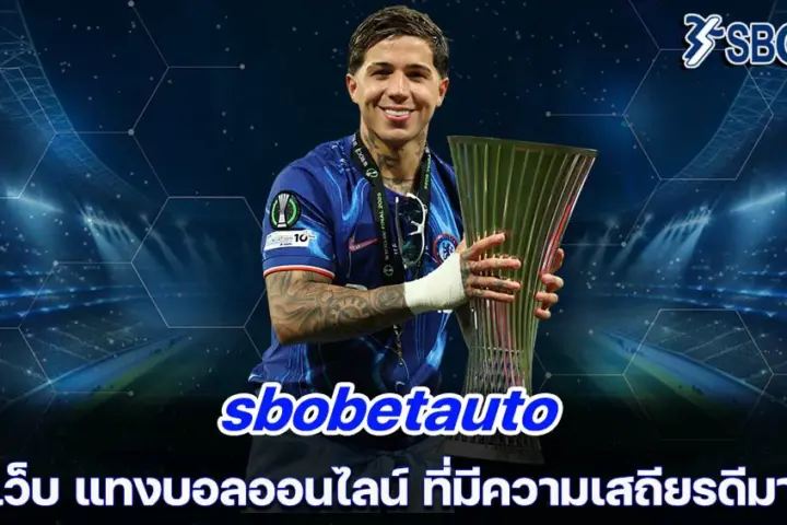 sbobetauto
