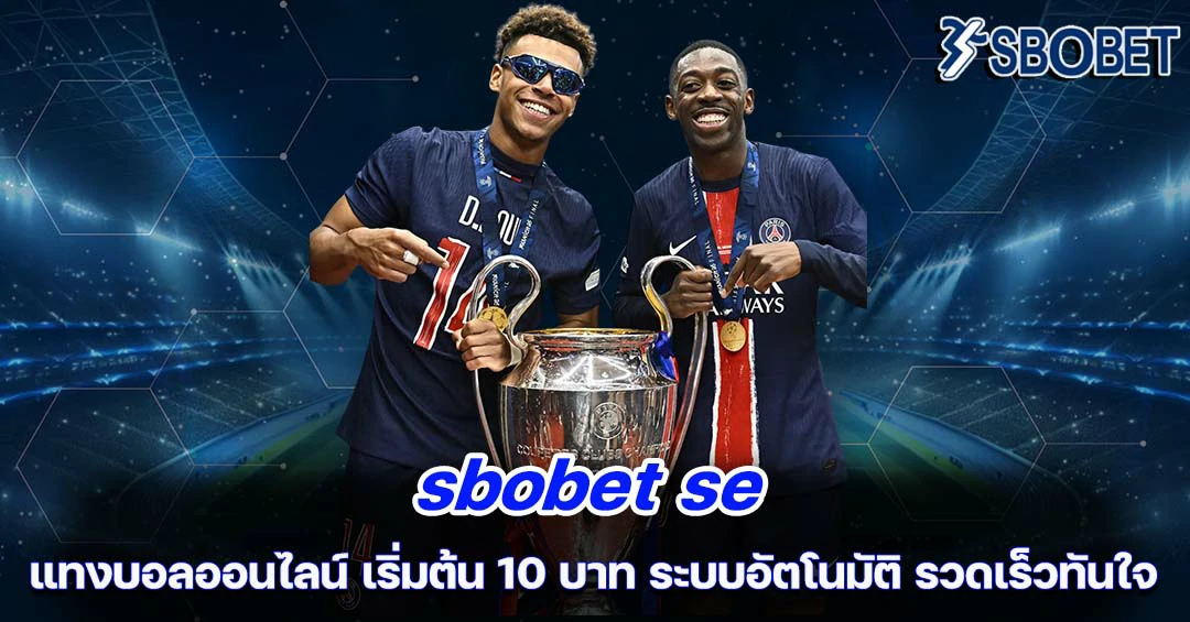 sbobet se