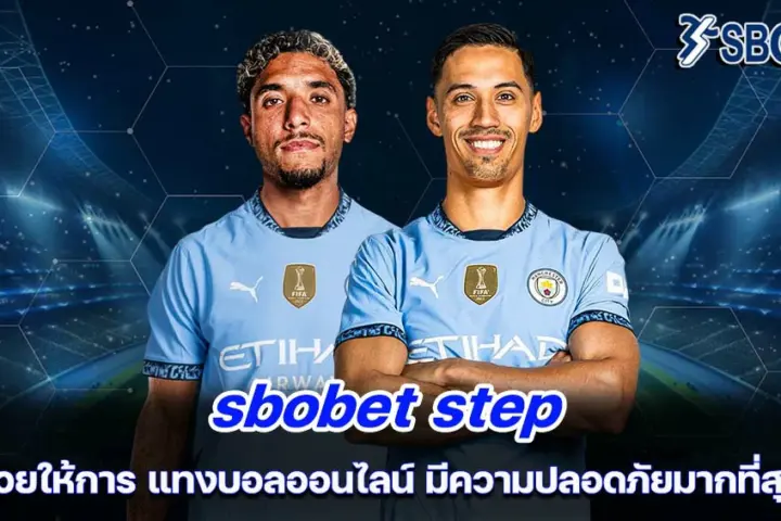 sbobet step
