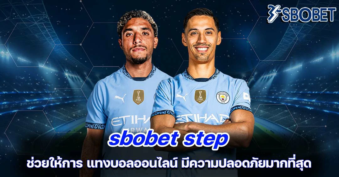 sbobet step
