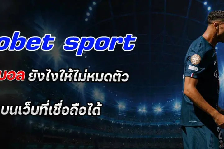 sbobet sport