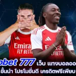 sbobet 777