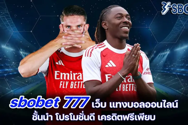 sbobet 777