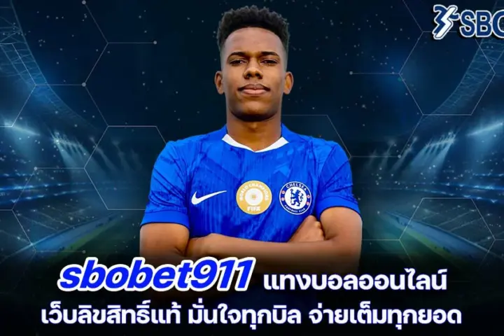 sbobet911