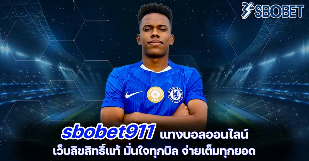 sbobet911